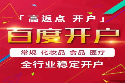 SEM外包优化企业SEO案例剖析